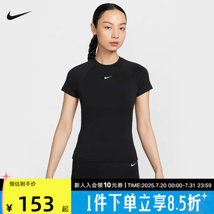 款 速干運(yùn)動(dòng)T恤衫 女小勾短款 FV7843 010 瑜伽訓(xùn)練修身 Nike耐克短袖