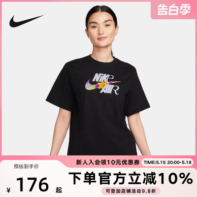 Nike耐克短袖女子宽松T恤