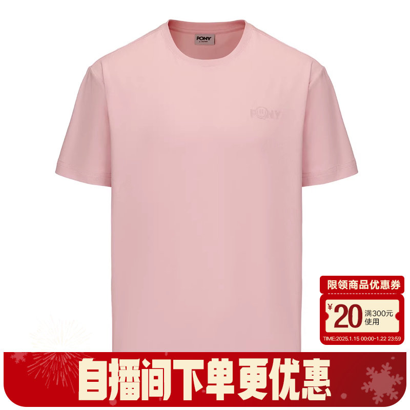 Pony波尼男女新款索罗娜舒适运动凉感短袖休闲T恤水洗252U2AT01PK,运动服/休闲服装,运动T恤,淘宝优惠券,粉丝福利购,淘宝优惠卷