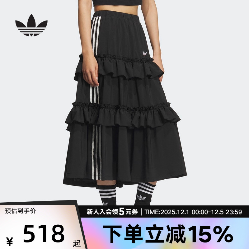 adidas阿迪达斯三叶草秋新款花苞蓬蓬长裙女子半身裙蛋糕裙KQ6505