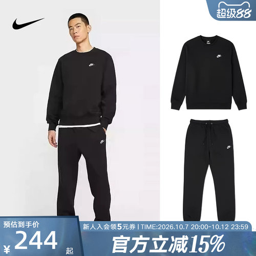 耐克男运动休闲卫衣卫裤套装