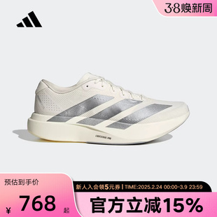 阿迪达斯ADIZERO EVO SL WOVEN超轻竞速美学马拉松男跑步鞋KI6900