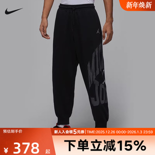 HV0092 束脚运动休闲卫裤 010 男子学院风长裤 Jordan耐克BROOKLYN