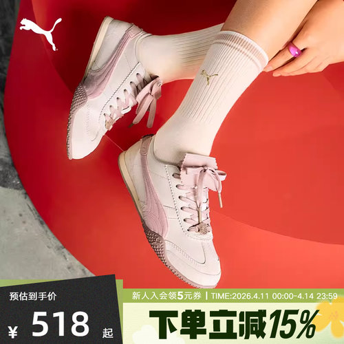 马年限定款PUMA彪马女鞋春季新款BELLA休闲运动鞋薄底鞋406665-01
