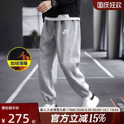 Nike耐克宽松灰色卫裤运动裤