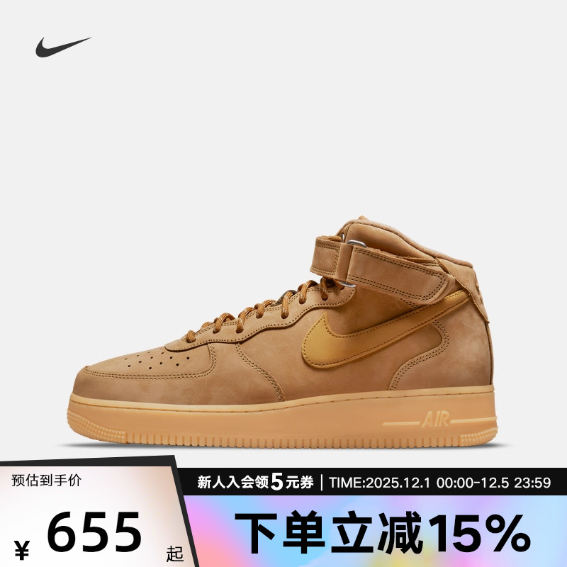 耐克空军一号板鞋男20冬季新款