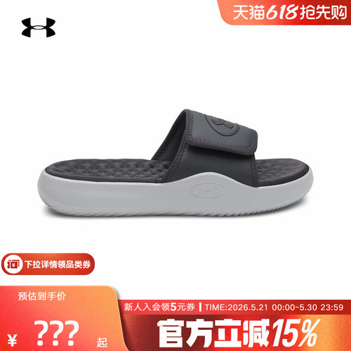 UA安德玛男鞋春夏新款Ignite Pro 8户外休闲运动拖鞋6000337-016