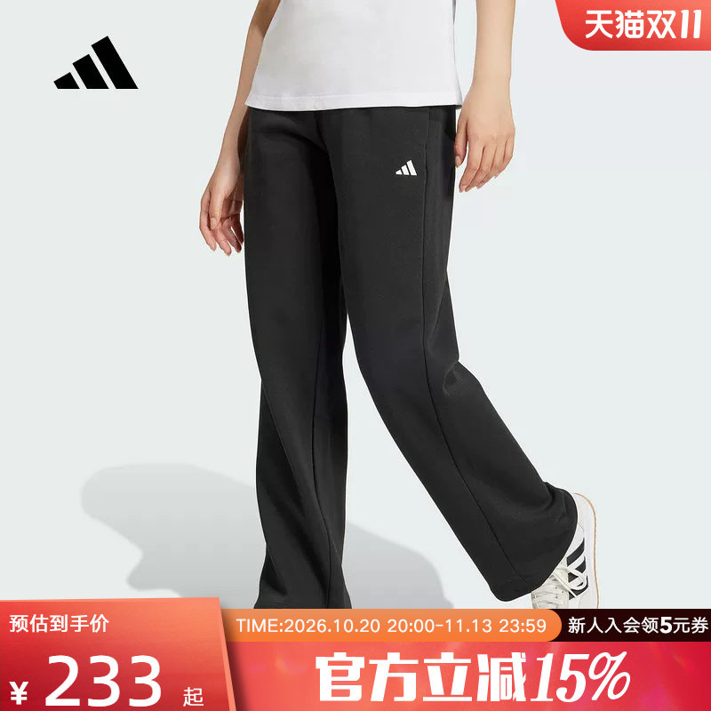 adidas阿迪达斯春季女款针织长裤中腰宽松运动休闲裤 JC5921