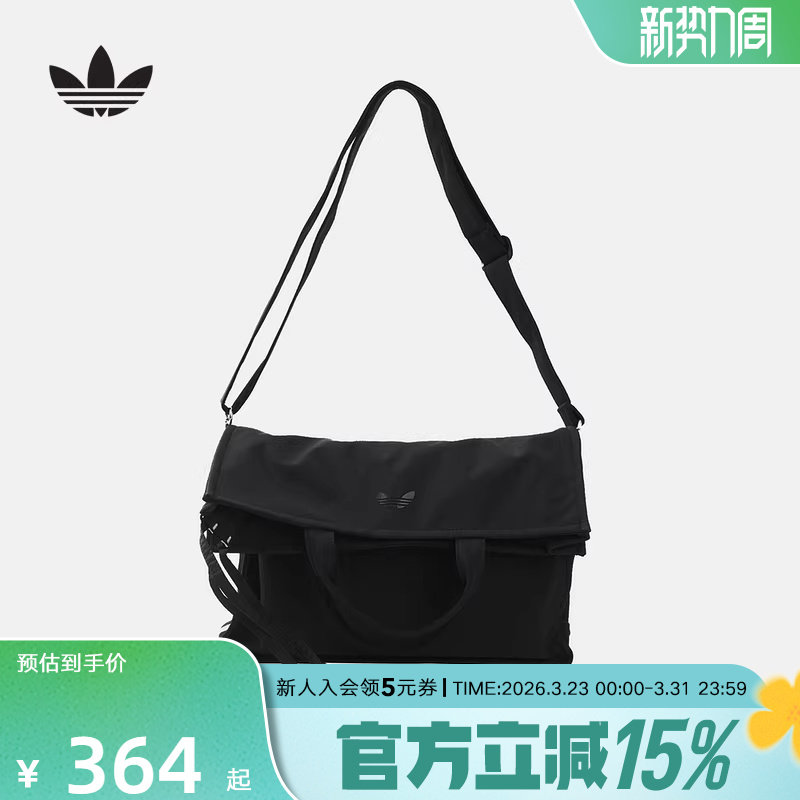 adidas阿迪达斯三叶草折叠邮差包春男女手提包腋下斜挎包 KW
