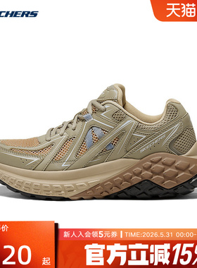 Skechers斯凯奇新款男子拼色透气运动怪兽鞋机甲鞋 232742/DSRT