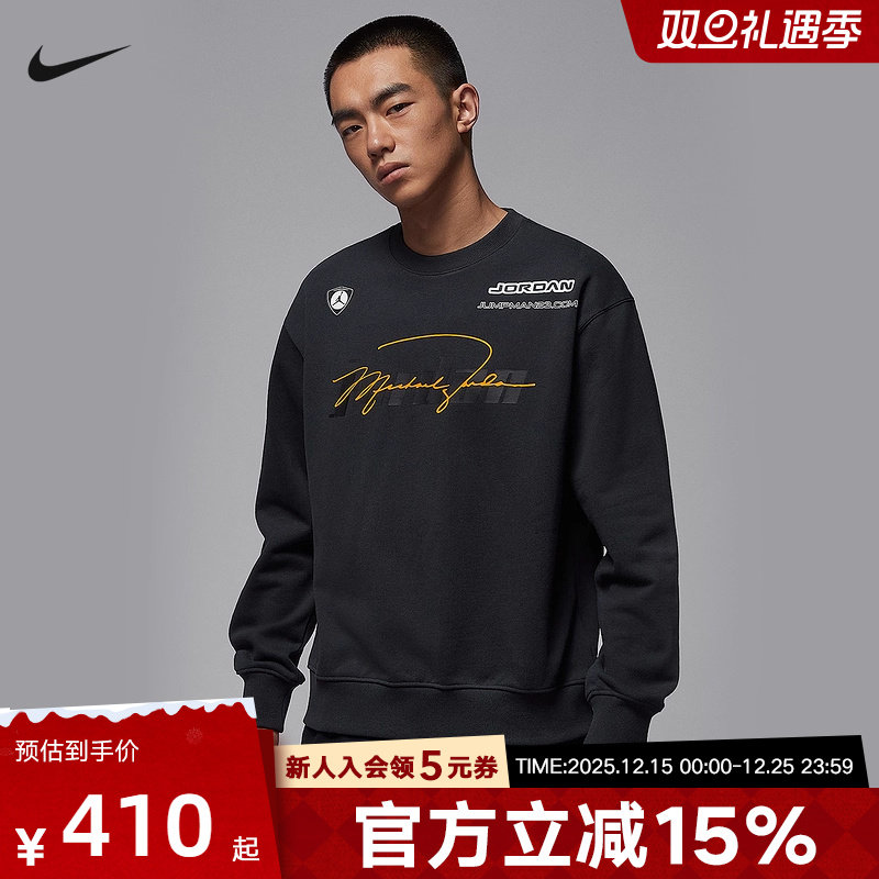 NIKE耐克卫衣男保暖2025秋冬运动圆领宽松针织套头衫 IM9710-045