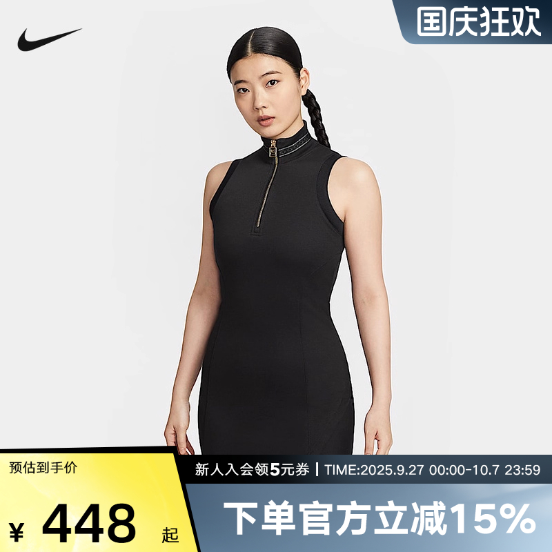 Nike耐克女裙NAOMI OSAKA大坂直美系列无袖长裙连衣裙HJ0537-010