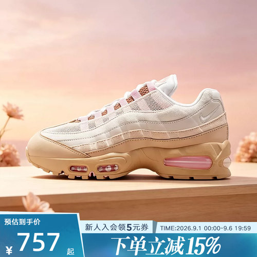 Nike耐克女鞋Air Max 95 Big Bubble复古老爹鞋运动鞋IB6396-201