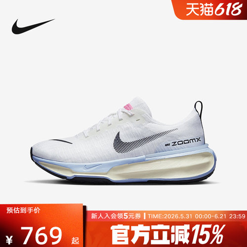 NikeINVINCIBLERUN跑步鞋