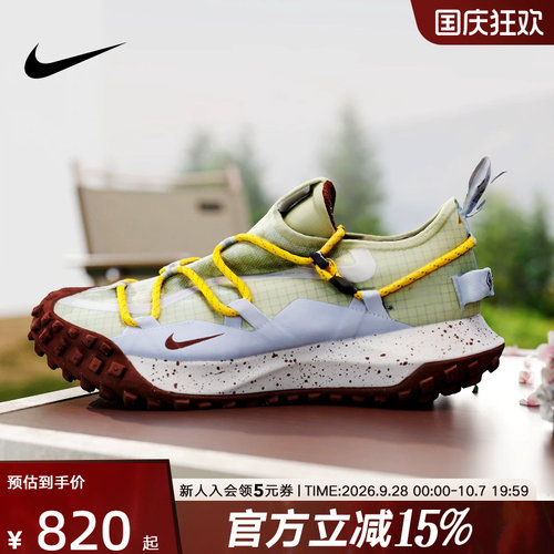 Nike耐克男鞋ACG MOUNTAIN FLY GTX户外越野拒水跑步鞋IV2864-320
