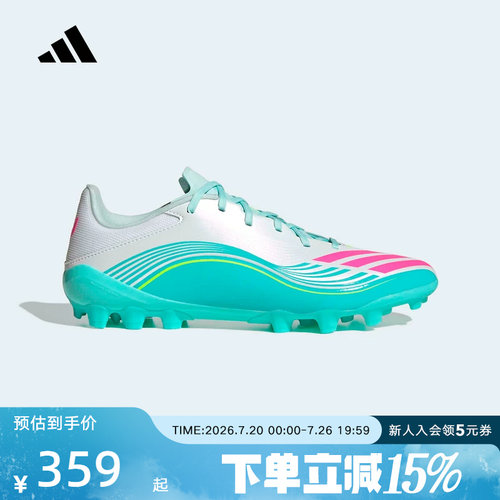 adidas阿迪达斯梅西系列人造草皮2G/3G AG定制短钉足球鞋 JQ0940