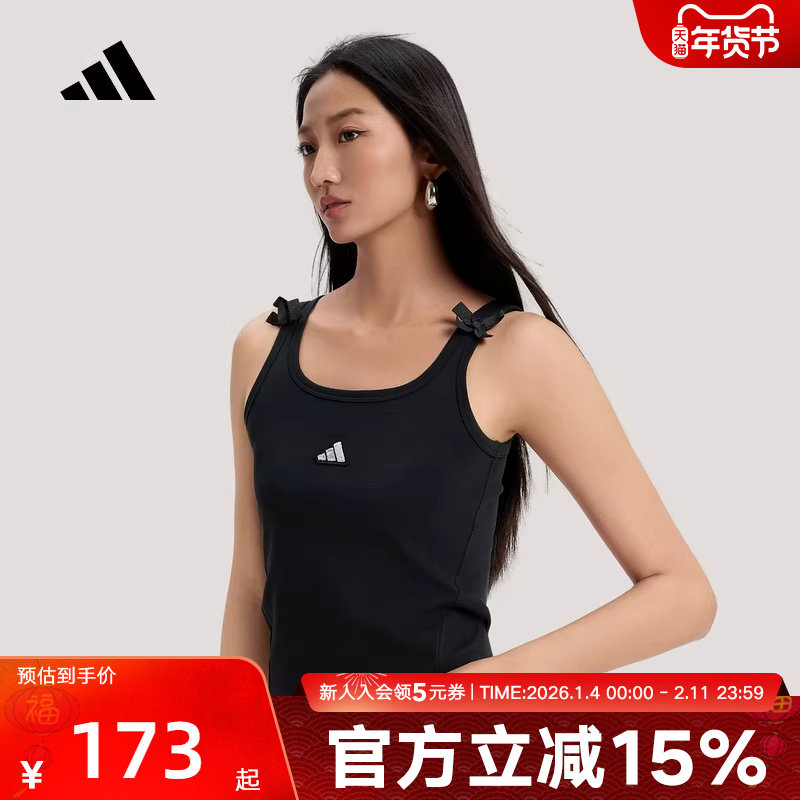 adidas阿迪达斯运动休闲罗纹修身上衣2026春女子舞蹈背心 