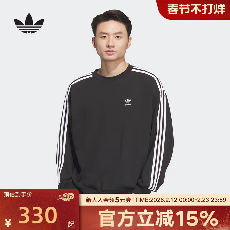 阿迪达斯三叶草男子复古穿搭运动宽松长袖圆领卫衣套头衫JN9786