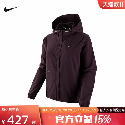 NIKE耐克女可收纳跑步夹克SWIFT夏季新款反光轻便外套IR7591-651