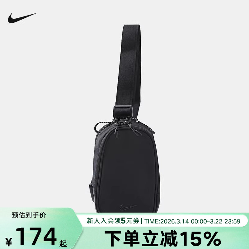 NIKE耐克斜挎包男包女包新款情侣单肩包休闲运动包FZ6133-