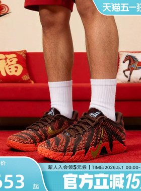 耐克莫兰特新年款Nike Ja 3 红色马年限定CNY篮球鞋IB6509 IB4776