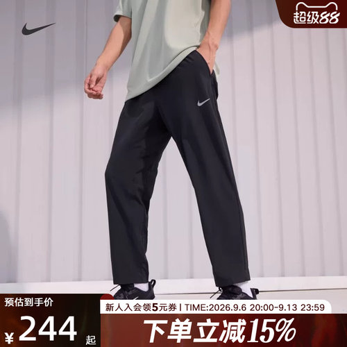 Nike耐克男速干透气束脚运动裤