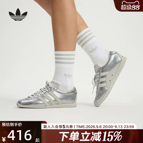 三叶草宋雨琦同款休闲复古薄底鞋