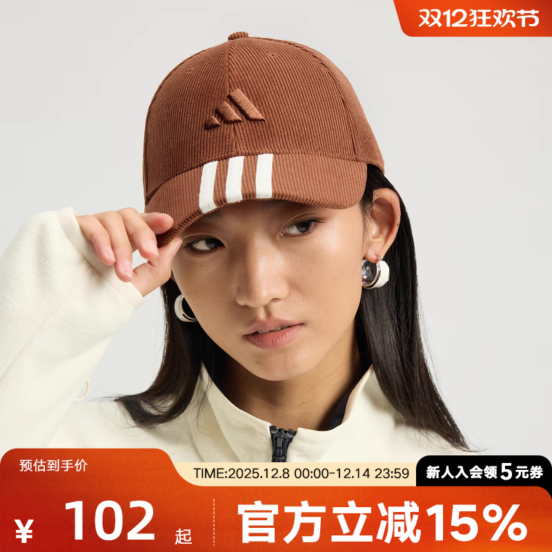 adidas阿迪达斯冬季三条纹男女帽运动帽休闲棒球帽鸭舌帽KR0337