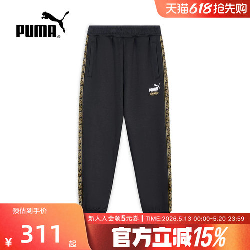 PUMA彪马春季新款男女卫裤休闲运动裤黑色复古宽松长裤637077-01
