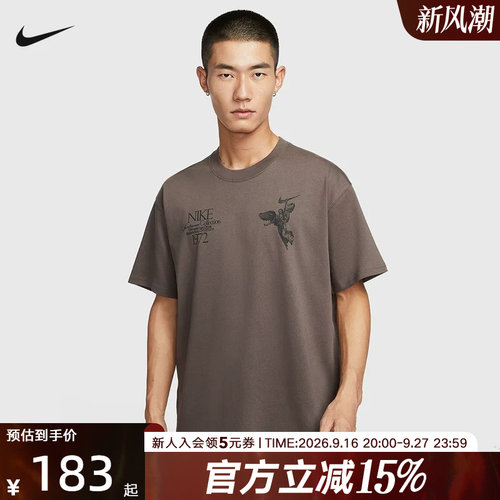 NIKE耐克男子T恤夏运动休闲宽松棉质柔软亲肤针织短袖HV0168-004