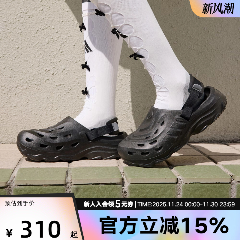 阿迪达斯沙滩鞋男女MAXXCLOG可拆卸后跟运动凉拖鞋洞洞鞋JH9847