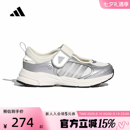 adidas阿迪达斯2026秋女大童Spiritain复古休闲玛丽珍鞋 KH5973