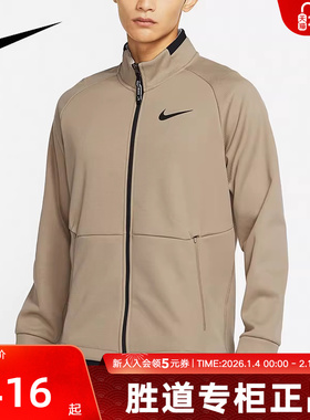 Nike耐克外套男冬新款加绒保暖卡其色立领跑步运动外套DM5941-247
