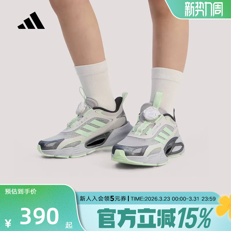 adidas阿迪达斯CLIMACOOL AC HABU旋钮鞋带夏