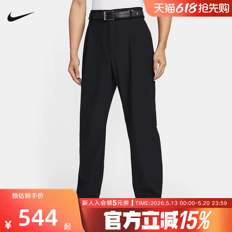 NIKE耐克DRI-FIT男速干透气高尔夫长裤夏季工装运动裤IB
