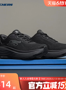 Skechers斯凯奇女鞋新款休闲软底健步缓震百搭复古跑步鞋129478