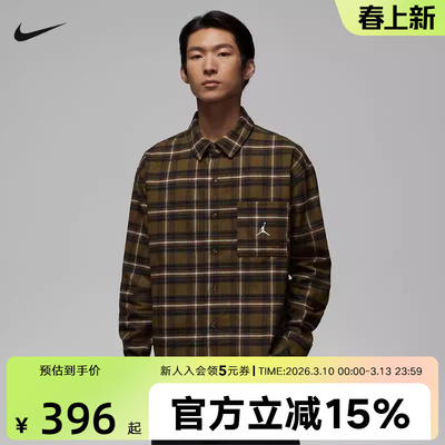 NIKE耐克男子衬衫2026春新款休闲格纹排扣翻领夹克外套IF1858-265