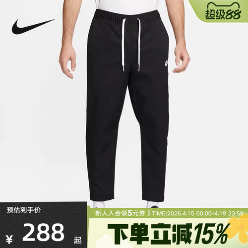 Nike耐克男裤春季款刺绣LOGO休闲训练黑色梭织运动长裤DX0625-010
