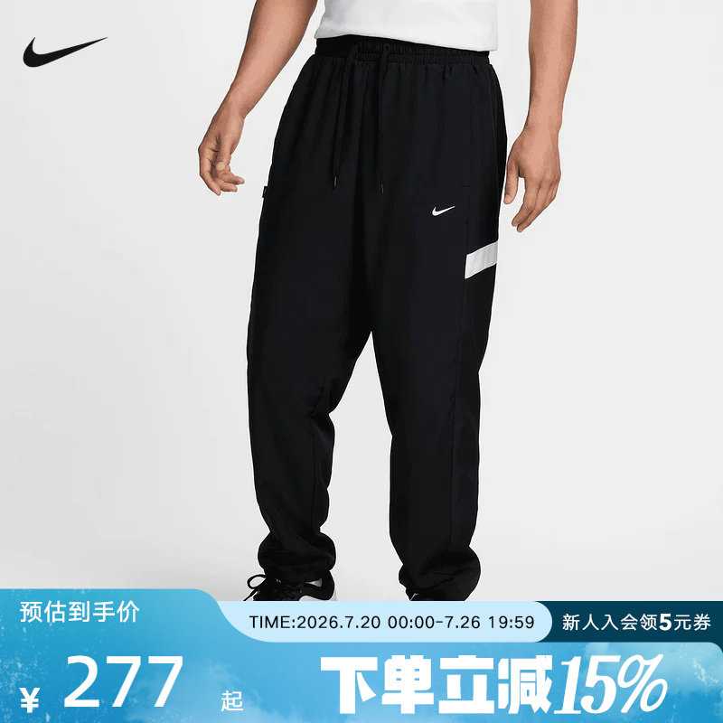 【大码】耐克卫裤男子梭织速干裤运动宽松束脚收口黑色长裤FZ0251