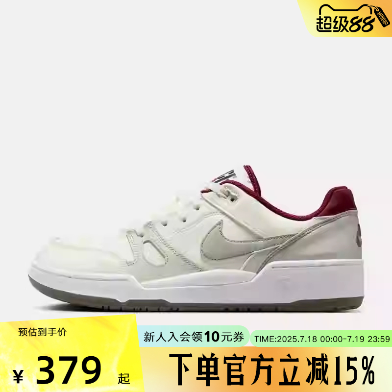 Nike耐克男鞋板鞋2025蛇年新年款FULL FORCE运动休闲鞋IB4612-131
