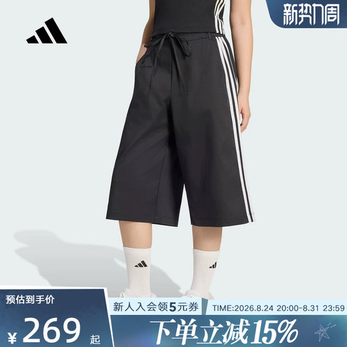 adidas阿迪达斯2026秋女舞动系列凉感七分运动裤休闲短裤 KZ4207