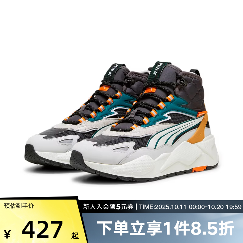 Puma经典板鞋2023新款