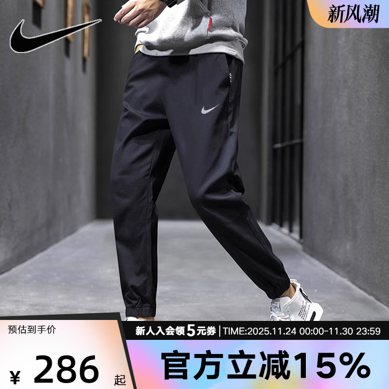 nike耐克裤子休闲男裤小脚秋季