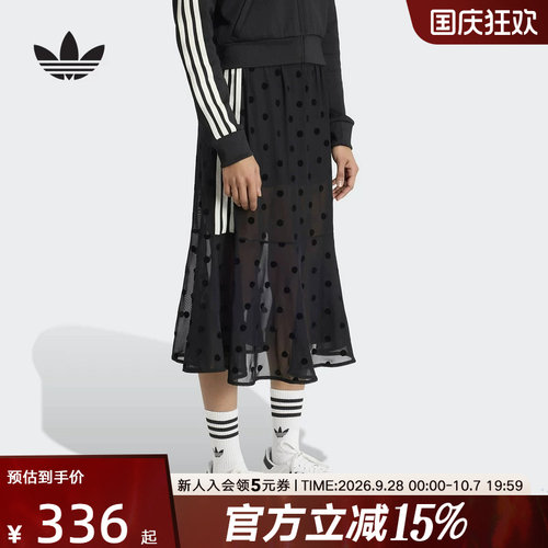 adidas三叶草波点运动半身裙女裙