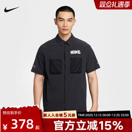 NIKE耐克短袖衬衫男2025秋新休闲运动工装翻领T恤上衣 IH4510-010