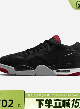 耐克男鞋新款AIR MAX 4 RM黑色运动训练篮球鞋运动鞋FQ7939-061
