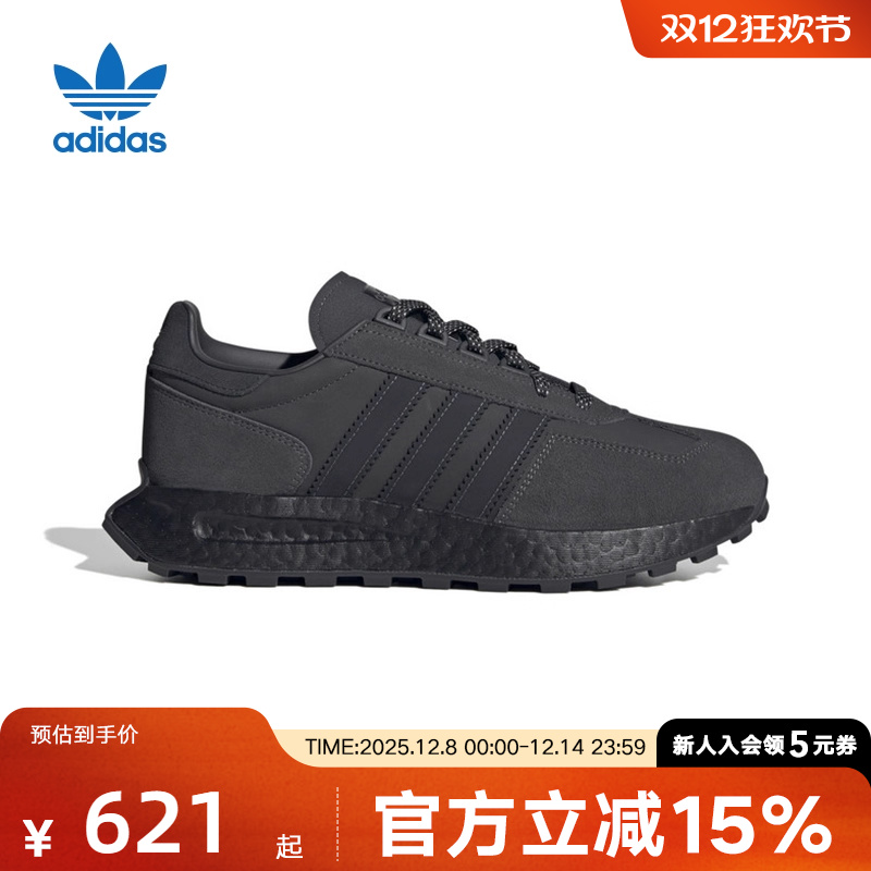 阿迪达斯三叶草男女款新款 RETROPY E5 运动休闲复古慢跑鞋IF3927