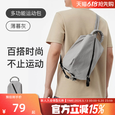 Keep运动包不易沾水桶包瑜伽包手提双肩健身包多功能单肩小包背包