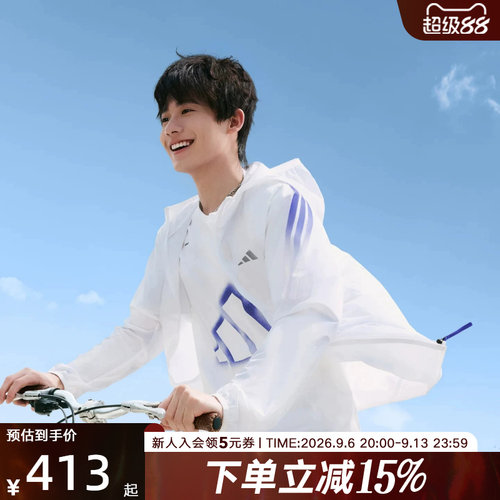 阿迪达斯秋男都市骑行「轻氧夹克」拒水休闲运动轻薄外套 KY4913