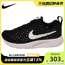 Nike耐克小童鞋儿童鞋2024春季新款网面休闲鞋运动鞋跑步鞋CW3179